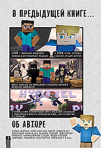 Minecraft. Virale Geschichte. Teil 2. Grafischer Roman