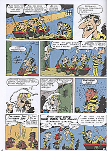 Brotu Daltonu bēgšana