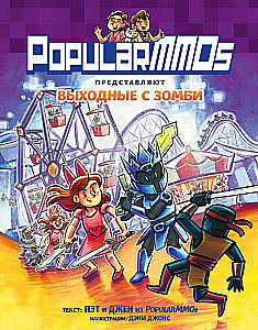 PopularMMOs. Väljas zombidega