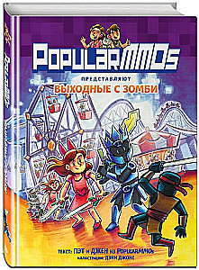 PopularMMOs. Väljas zombidega