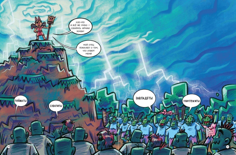 PopularMMOs. Väljas zombidega