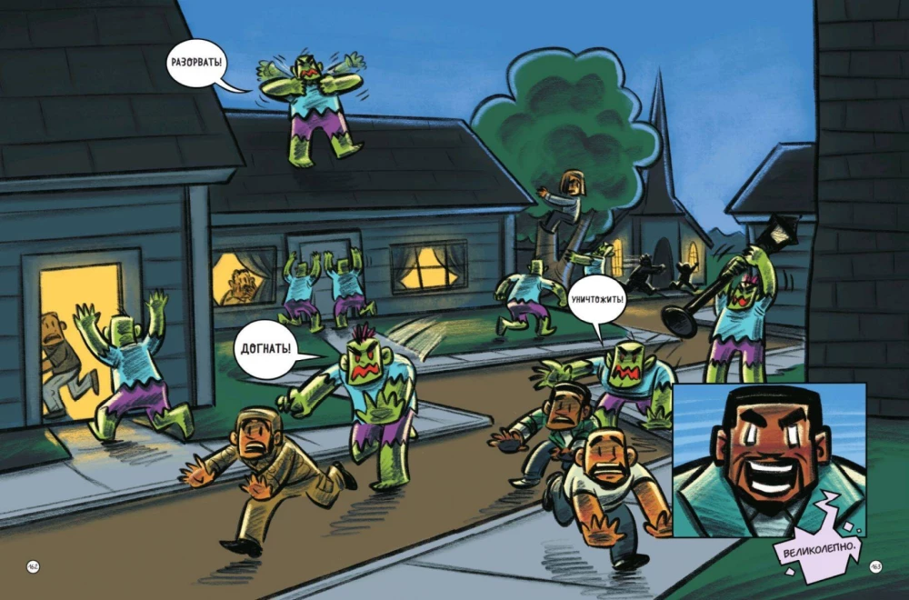 PopularMMOs. Väljas zombidega