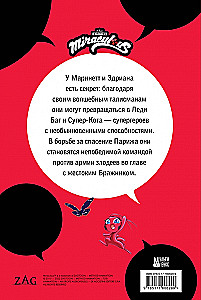 Ladybug ja Super-Kass. Komiks. Kangelased kurjuse vastu