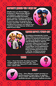 Ladybug ja Super-Kass. Komiks. Kangelased kurjuse vastu