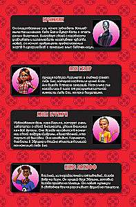 Ladybug ja Super-Kass. Komiks. Kangelased kurjuse vastu