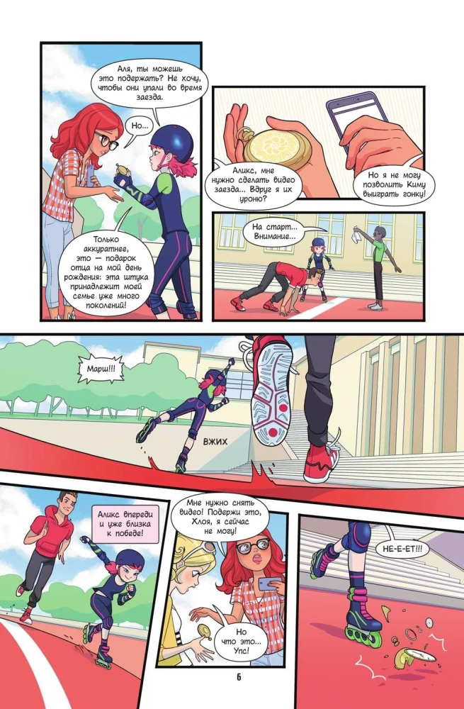Ladybug ja Super-Kass. Komiks. Kangelased kurjuse vastu