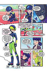 Ladybug ja Super-Kass. Komiks. Kangelased kurjuse vastu