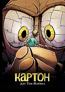 Karton