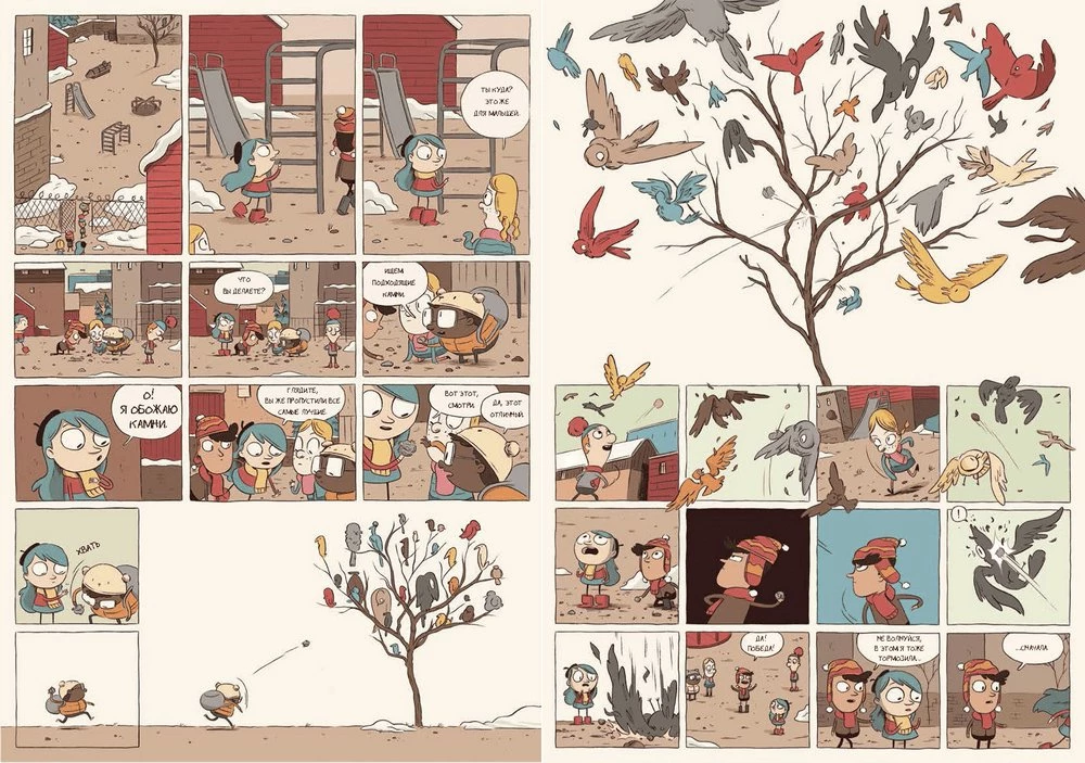 Hilda und der Vogelparade