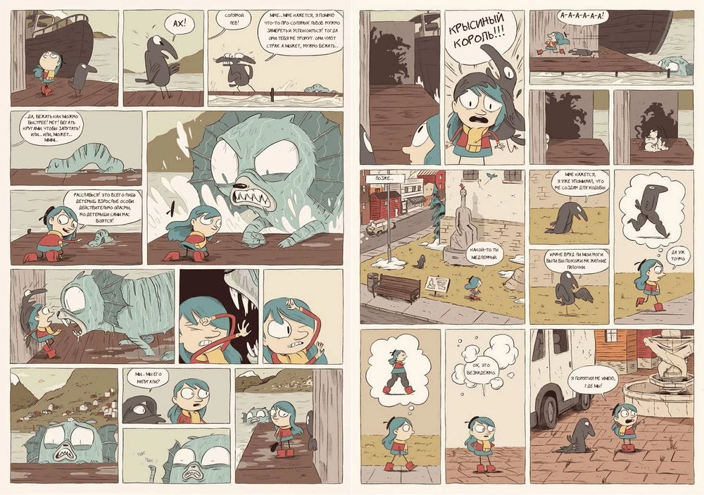 Hilda und der Vogelparade