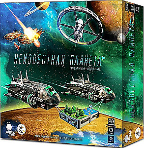 Brettspiel - Unbekannte Planet