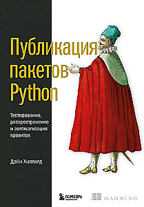 Veröffentlichung von Python-Paketen. Testen, Verbreiten und Automatisieren von Projekten