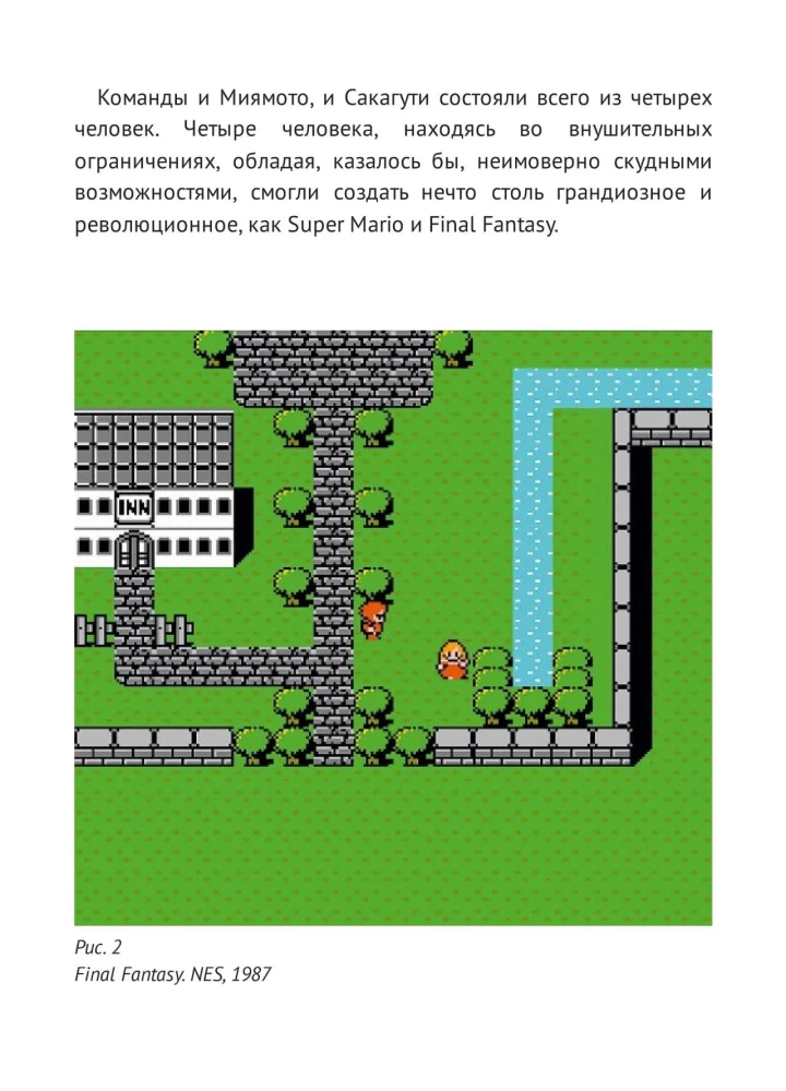 Das Handbuch für Spieledesigner