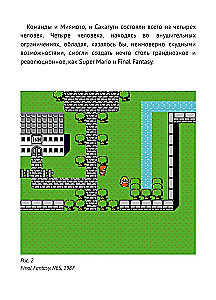 Das Handbuch für Spieledesigner