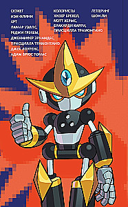 Sonic. Tom. 6. Viimane minut