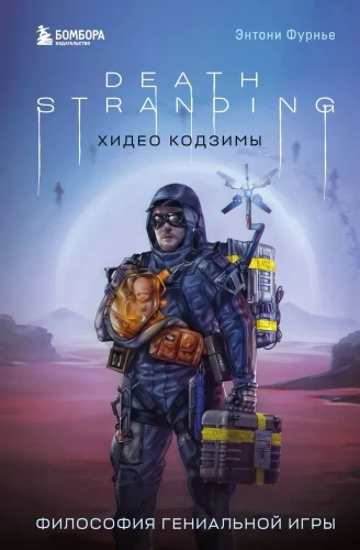 Death Stranding von Hideo Kojima. Die Philosophie des genialen Spiels