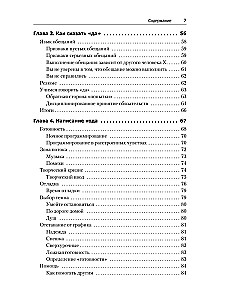 Ideali programuotojas. Kaip tapti profesionaliu programinės įrangos kūrėju
