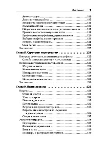 Ideali programuotojas. Kaip tapti profesionaliu programinės įrangos kūrėju
