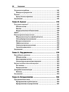 Ideali programuotojas. Kaip tapti profesionaliu programinės įrangos kūrėju