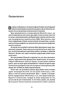 IT как оружие:  Какие опасности таит в себе развитие высоких технологий