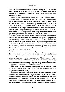 IT как оружие:  Какие опасности таит в себе развитие высоких технологий