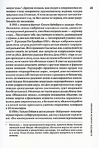 Metaversum. Wie es unsere Welt verändert