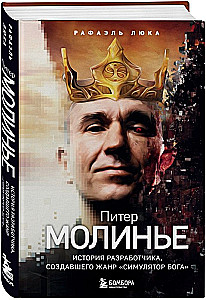 Peter Molyneux. Historia twórcy, który stworzył gatunek symulatora boga