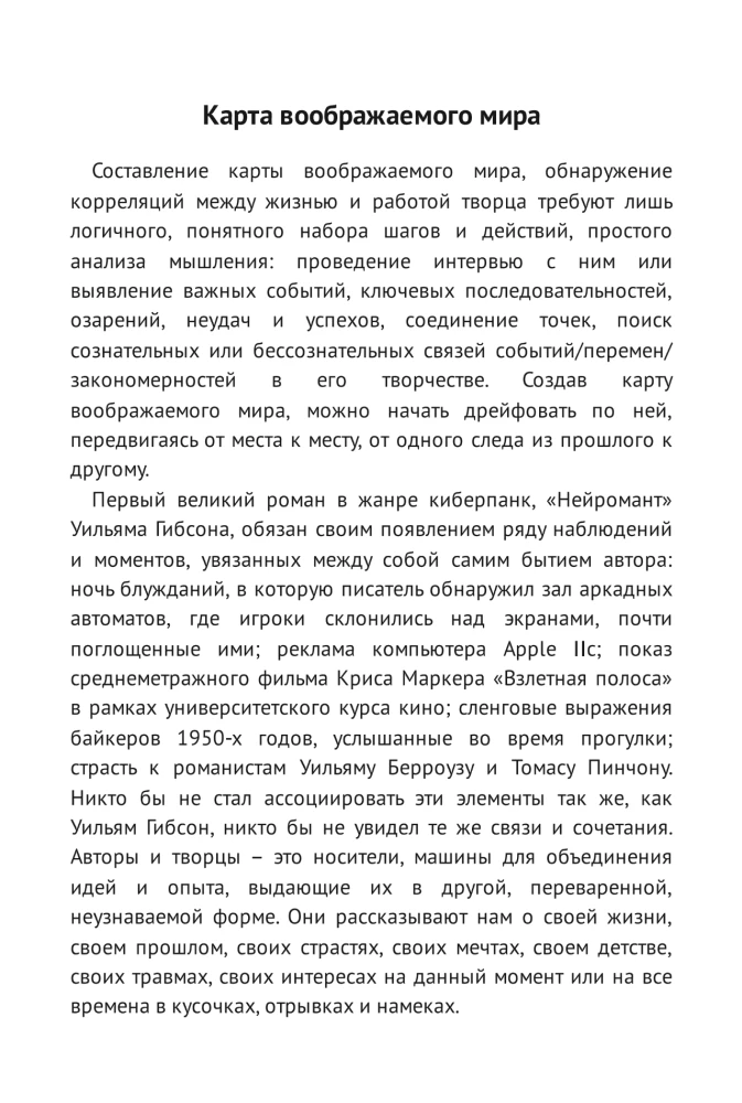Peter Molyneux. Historia twórcy, który stworzył gatunek symulatora boga