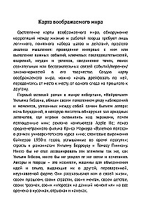 Peter Molyneux. Historia twórcy, który stworzył gatunek symulatora boga