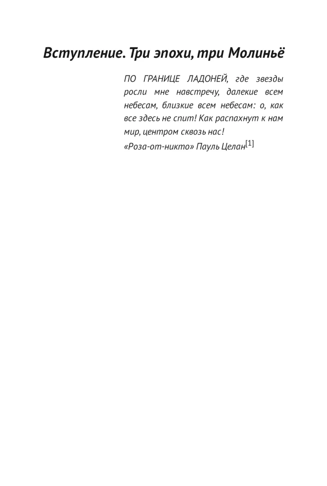 Peter Molyneux. Historia twórcy, który stworzył gatunek symulatora boga