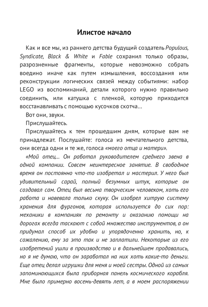 Peter Molyneux. Historia twórcy, który stworzył gatunek symulatora boga