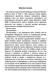 Peter Molyneux. Historia twórcy, który stworzył gatunek symulatora boga
