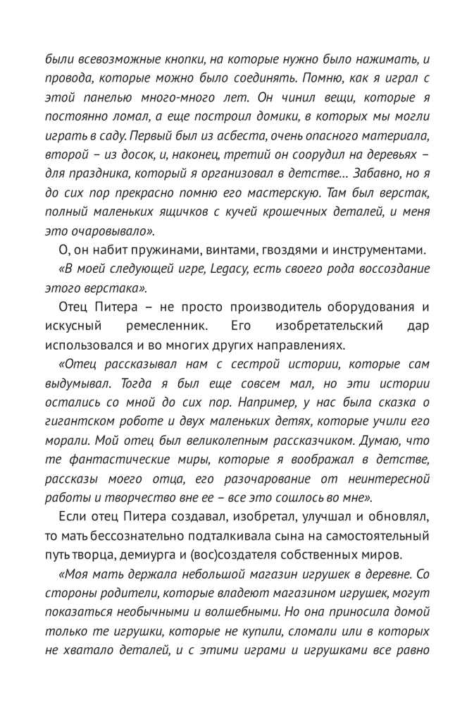 Peter Molyneux. Historia twórcy, który stworzył gatunek symulatora boga