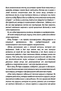 Peter Molyneux. Historia twórcy, który stworzył gatunek symulatora boga