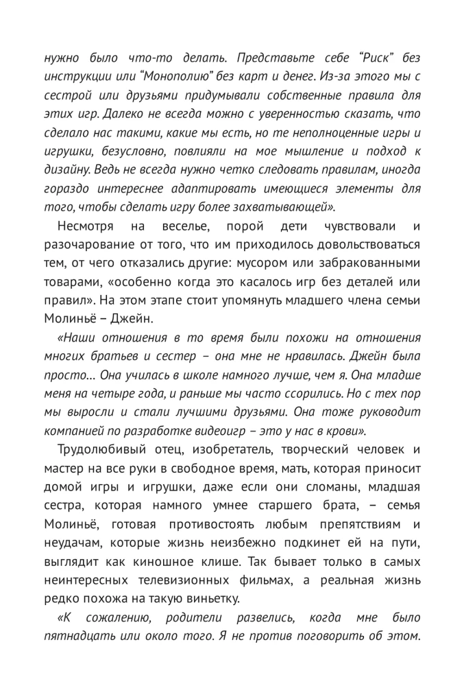 Peter Molyneux. Historia twórcy, który stworzył gatunek symulatora boga
