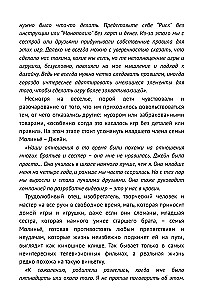 Peter Molyneux. Historia twórcy, który stworzył gatunek symulatora boga