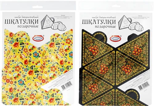 Декоративный набор - подарочные шкатулки на Пасху