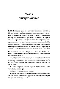 Progamingas, Overwatch, e-sportas. Kaip paaugliai žaidėjai, milijardieriai ir verslininkai kuria ateitį