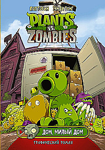Plants vs. Zombies. Home, Sweet Home