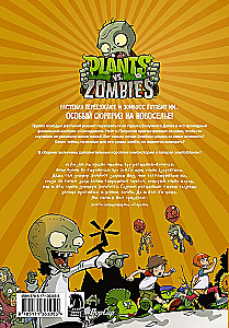 Plants vs. Zombies. Home, Sweet Home