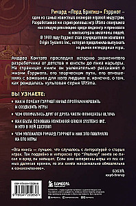 Ultima. Through the Lunar Gates. The Story of Richard Garriott and His Famous Franchise
