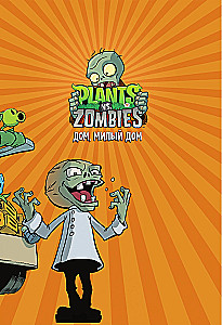 Plants vs. Zombies. Home, Sweet Home