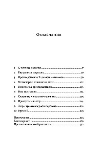 Testosteronas. Hormon, kuris skiria ir valdo
