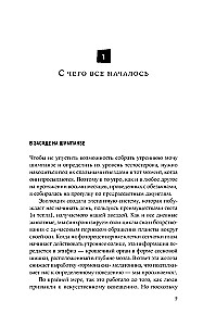 Testosteronas. Hormon, kuris skiria ir valdo