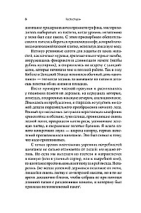 Testosteronas. Hormon, kuris skiria ir valdo
