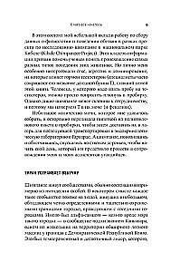 Testosteronas. Hormon, kuris skiria ir valdo