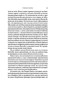 Testosteronas. Hormon, kuris skiria ir valdo