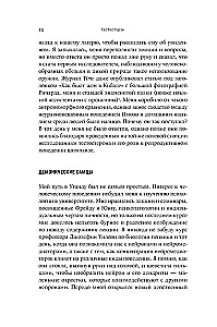 Testosteronas. Hormon, kuris skiria ir valdo