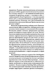Testosteronas. Hormon, kuris skiria ir valdo
