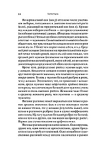 Testosteronas. Hormon, kuris skiria ir valdo
